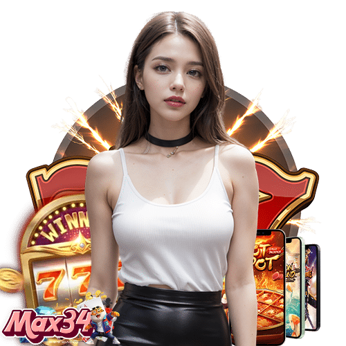 max34 เข้าสู่ระบบ